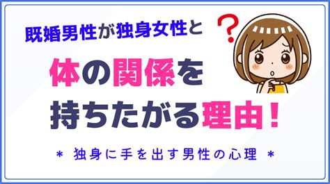 年 下 既婚 男性 年 上 独身 女性|年下既婚男性が好きになる年上独身女性6つの特徴と .